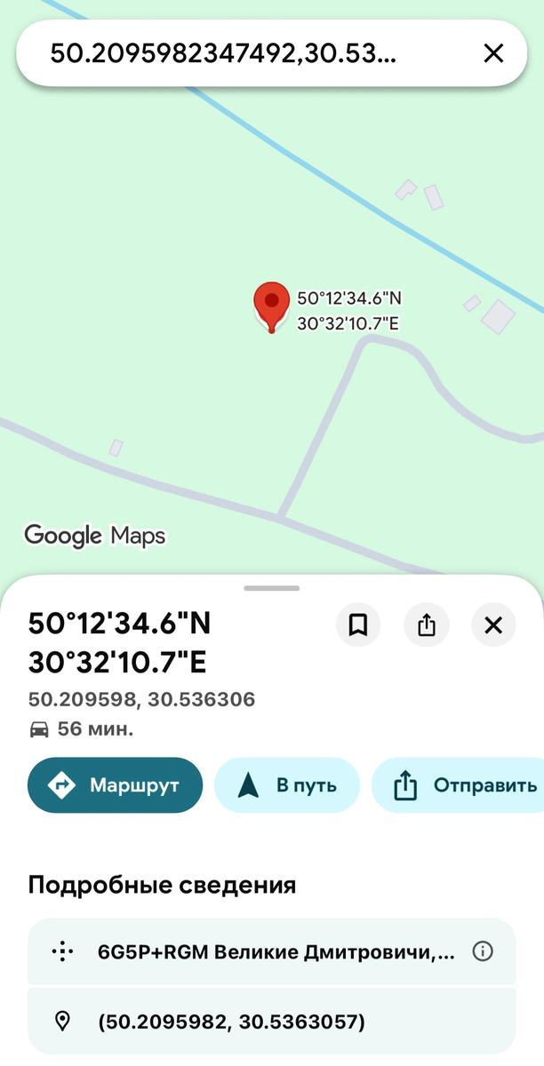 1872604822976398