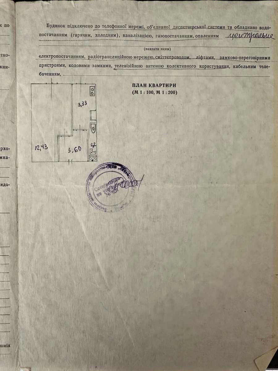 1872612733074254