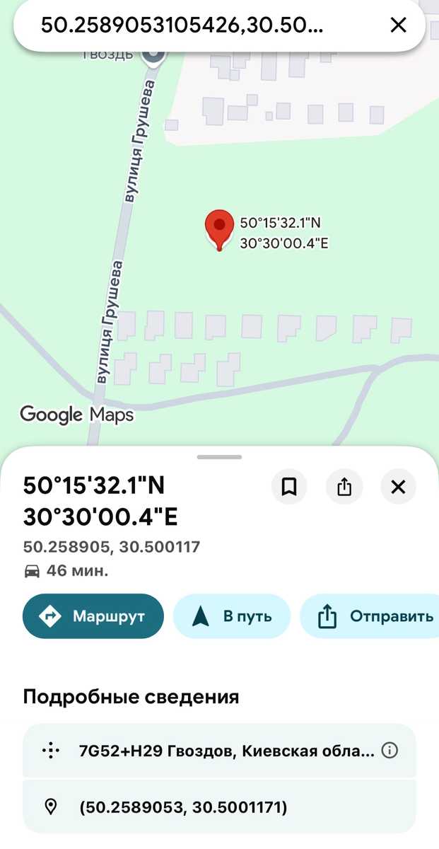 1872615801742786