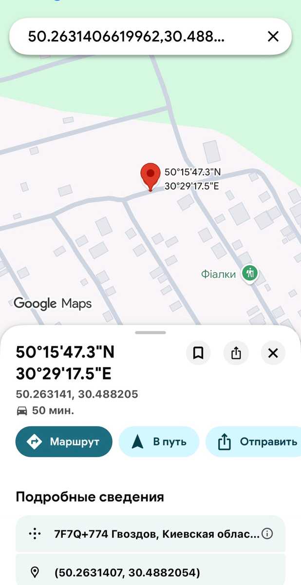 1872673324391015