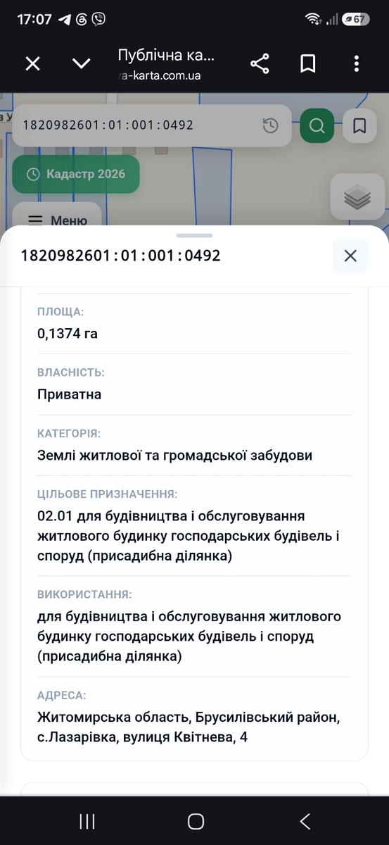 1872684025040781