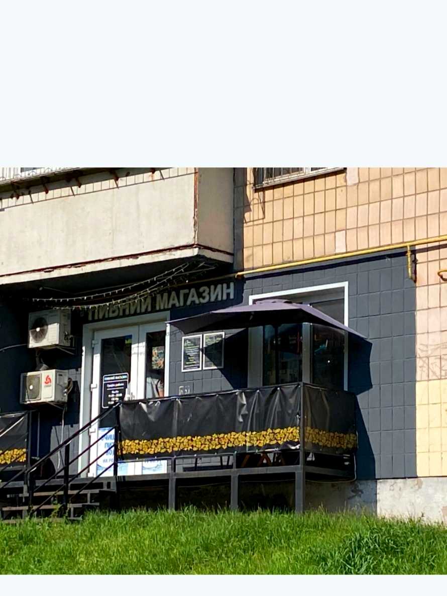 1872685236471804