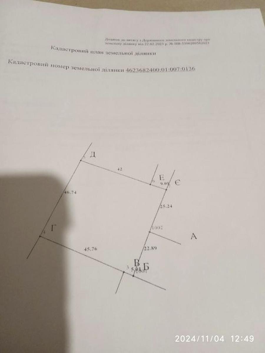 1872688815953044.jpg