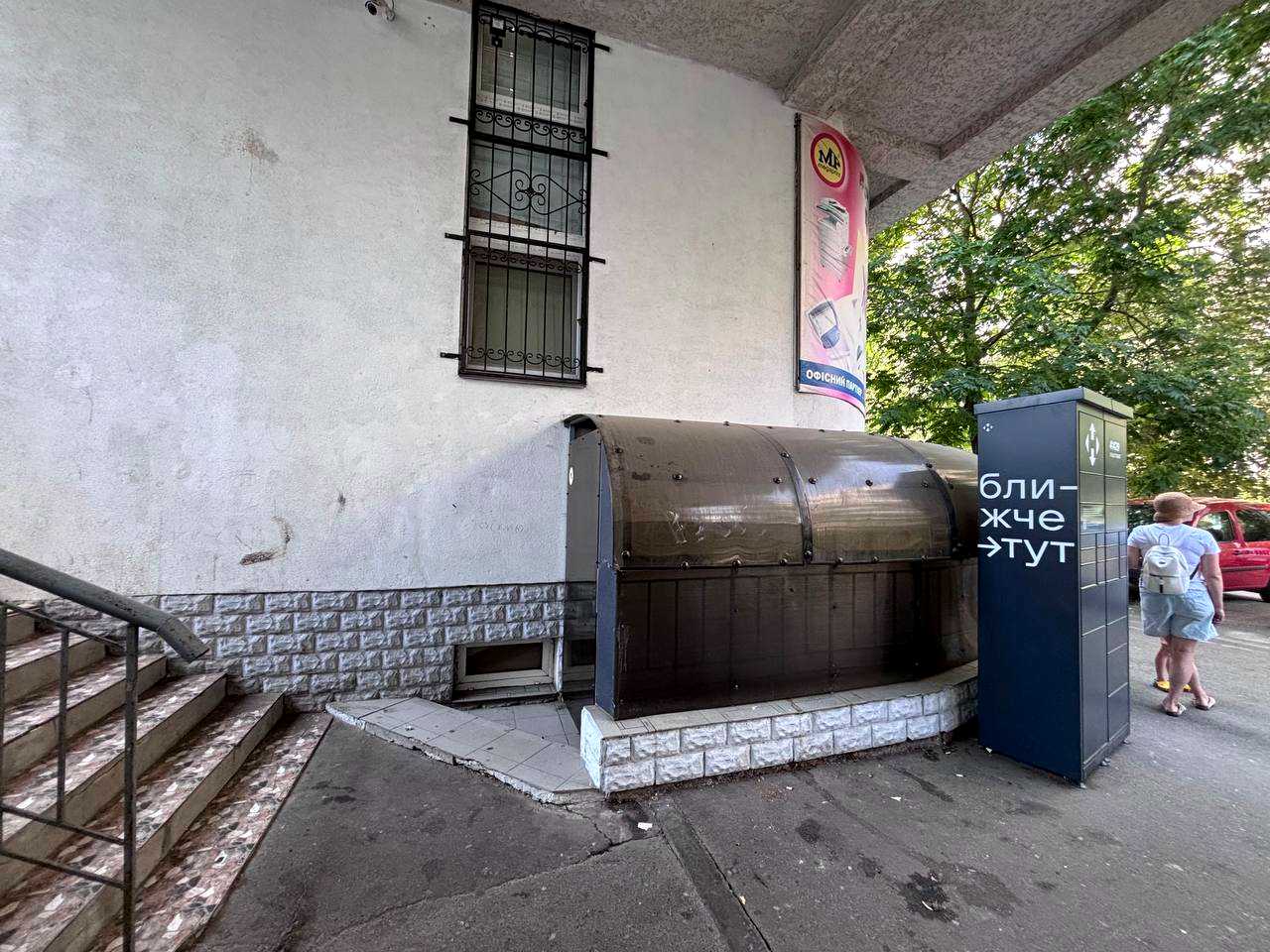 1872689053937336