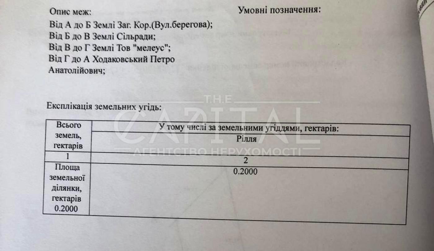 1872689172695819