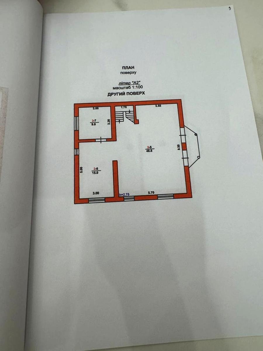 1872699146775247