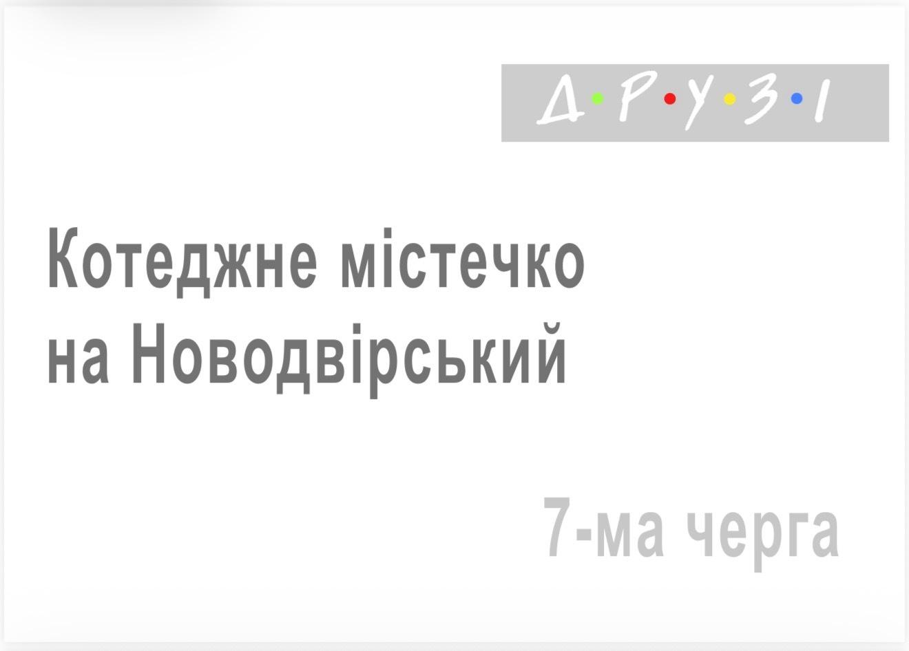 1872712405200006