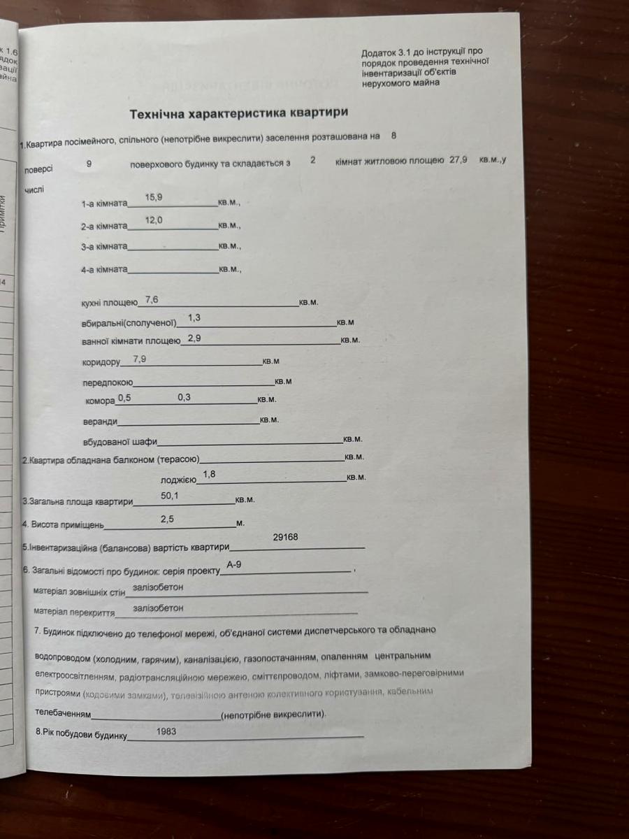 1872759611028394