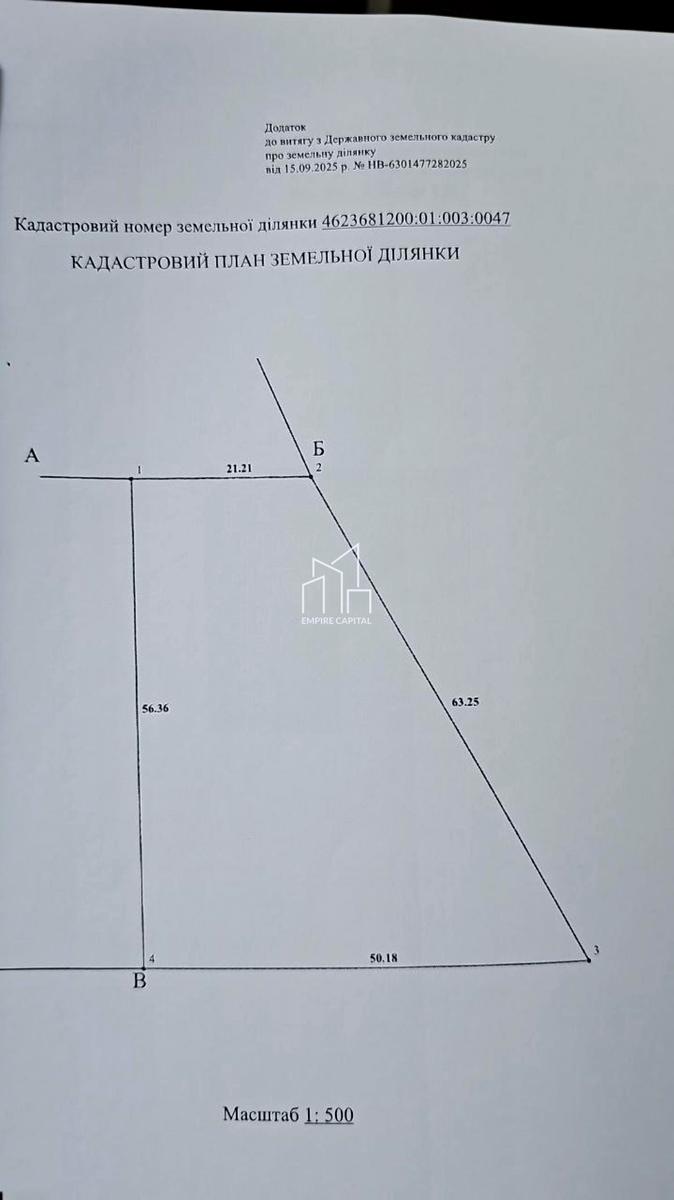 1872761798722868