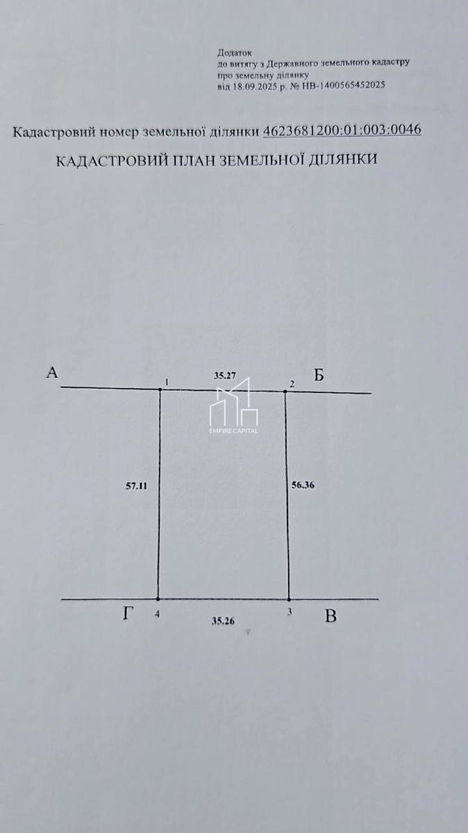 1872761798844995