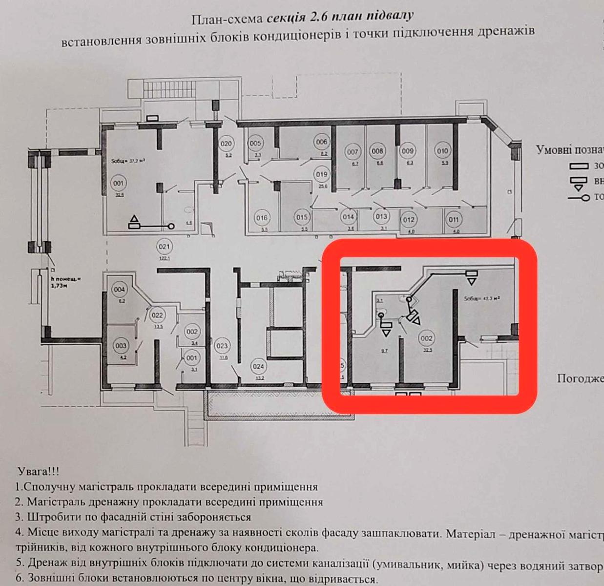 Комерційна нерухомість за адресою Овідіопольська дор. (площа 45 м²) - фото 11 Комерційна нерухомість за адресою Овідіопольська дор. (площа 45 м²) - Atlanta.ua - фото 11