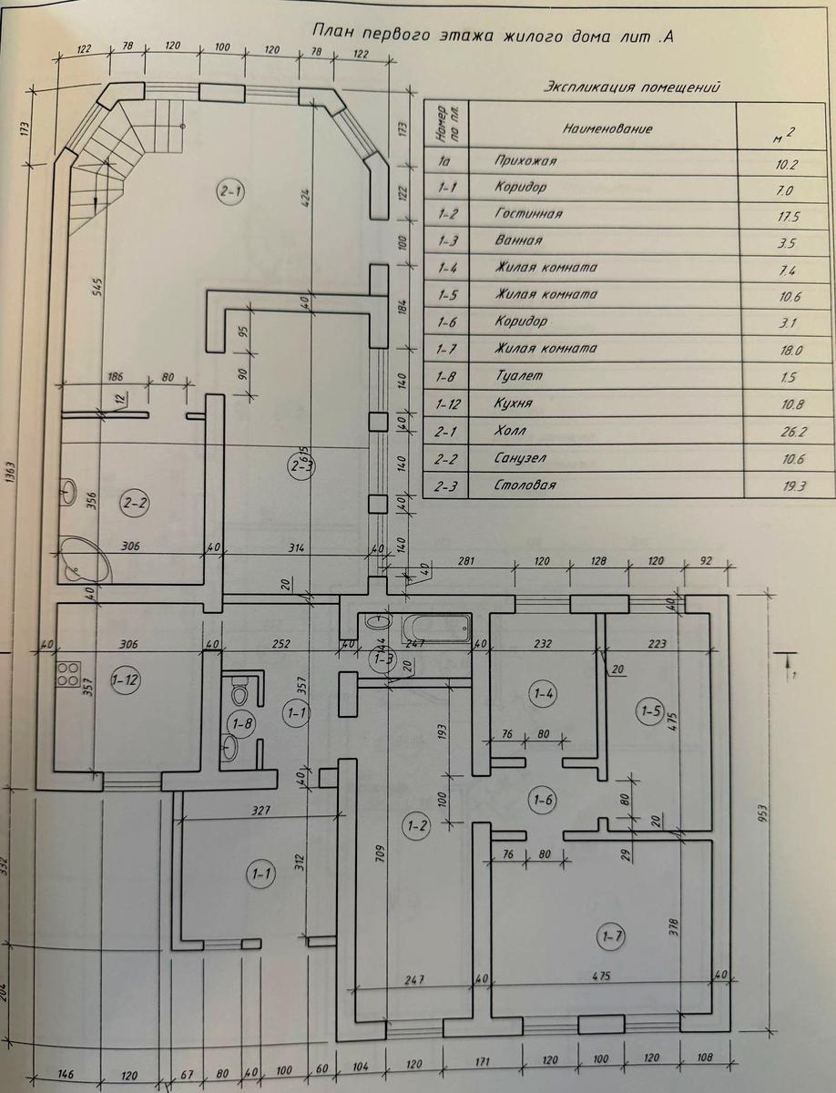 Коммерческая недвижимость по адресу ул. Собинова (площадь 290 м²) - imageAlt 16 Коммерческая недвижимость по адресу ул. Собинова (площадь 290 м²) - Atlanta.ua - imageAlt 16