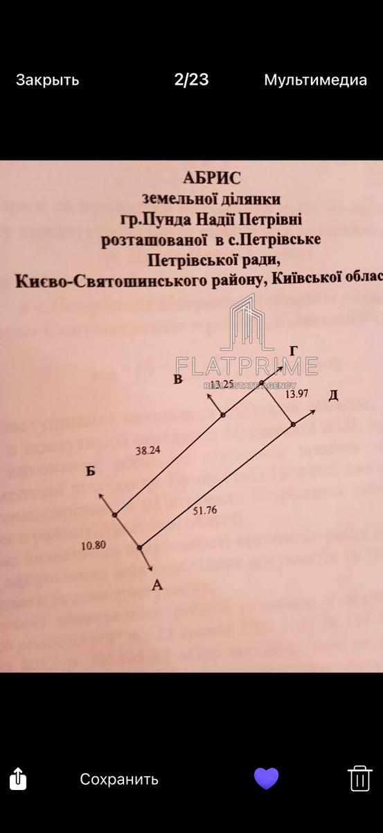 1872783872342199