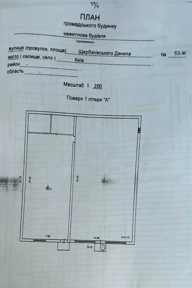 1872850462158919