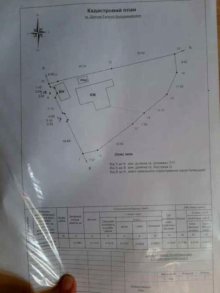1872872118033200