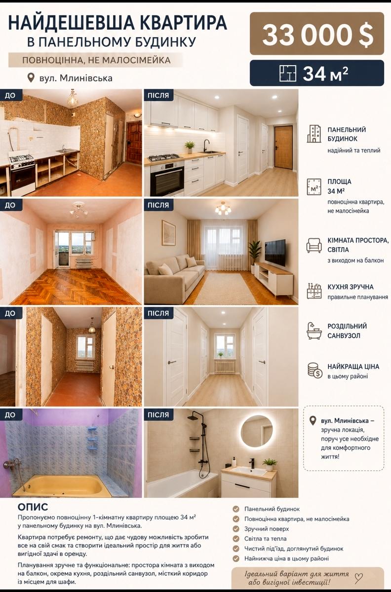 1873024069101859