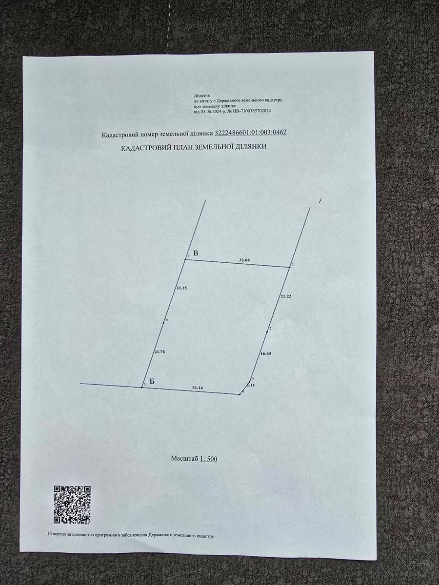 1873024572472985