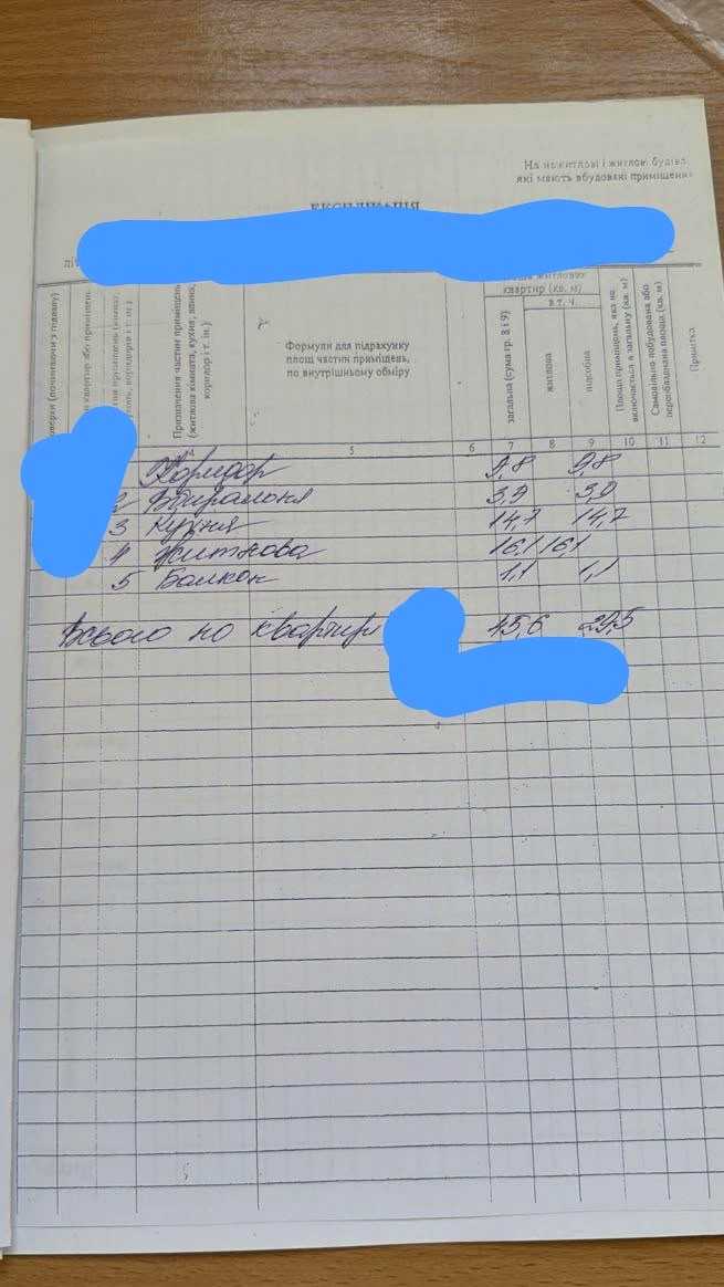 1873043037784988