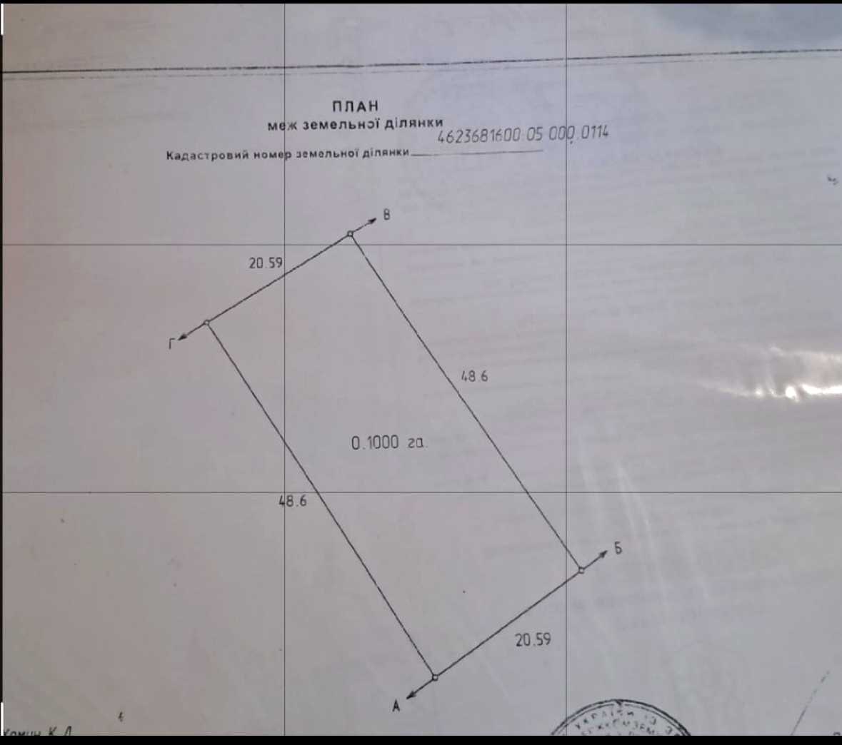 1873077487296380