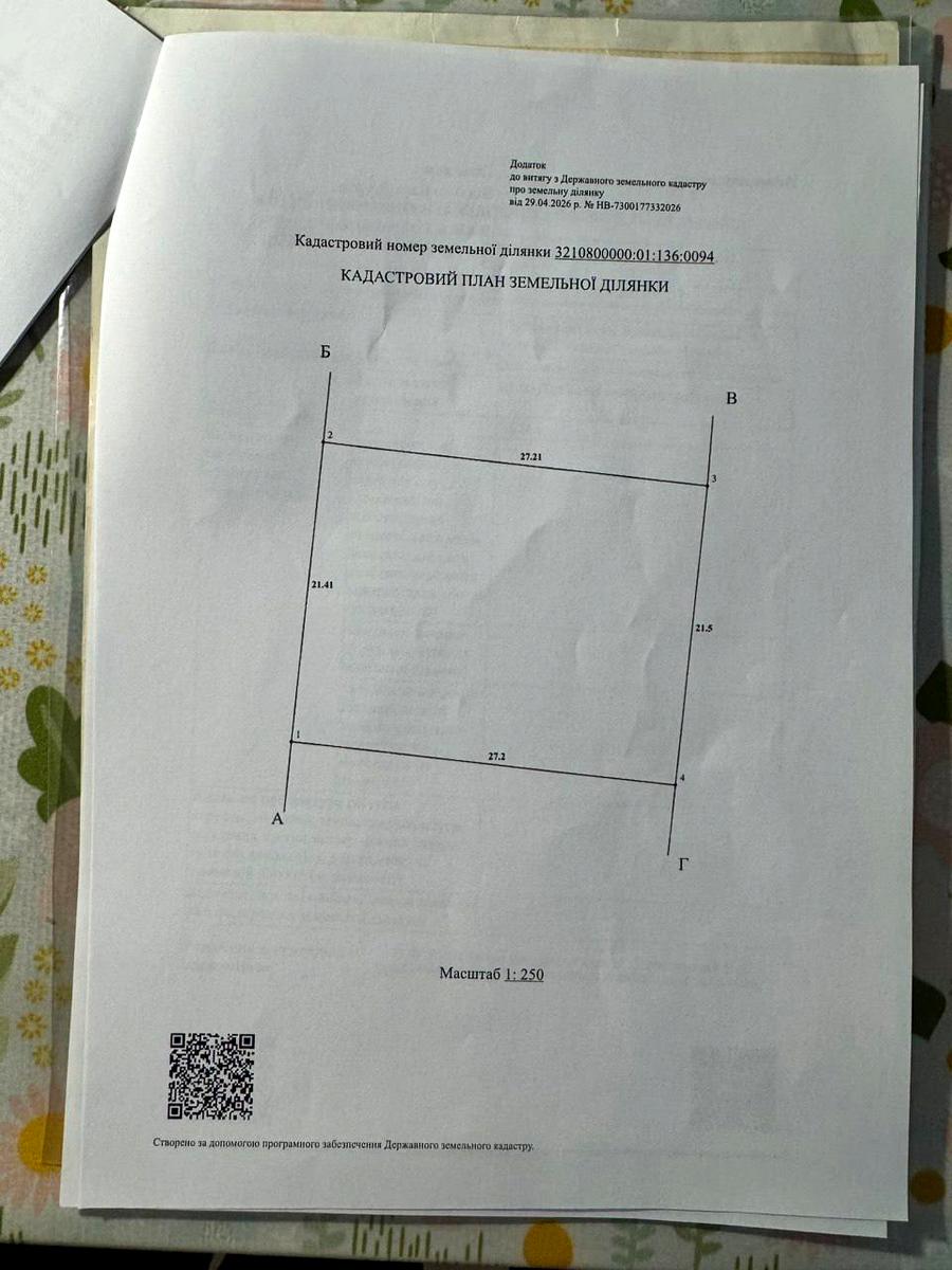 1873119586078074