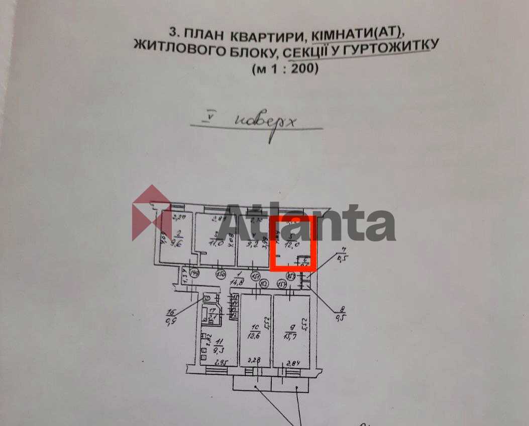 1873124970209880