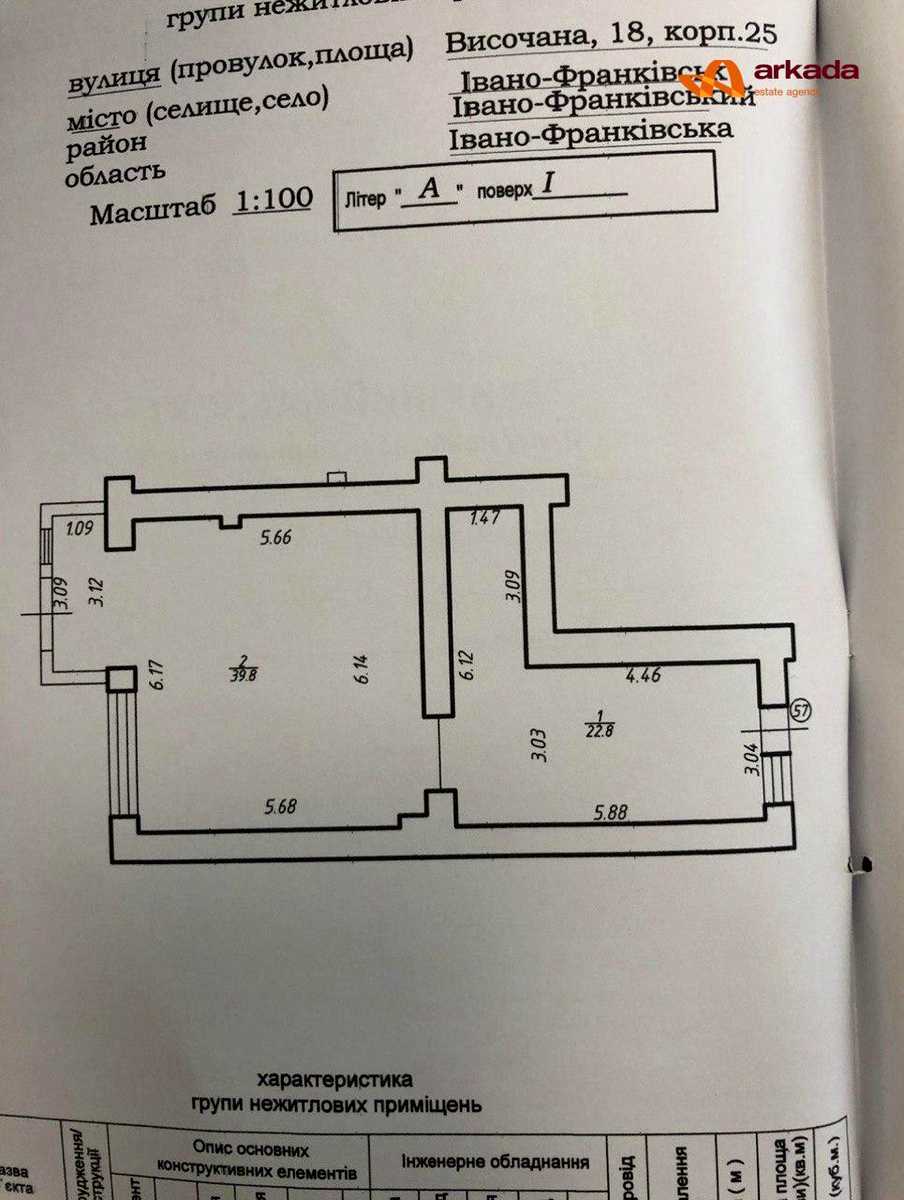 1873130976376584
