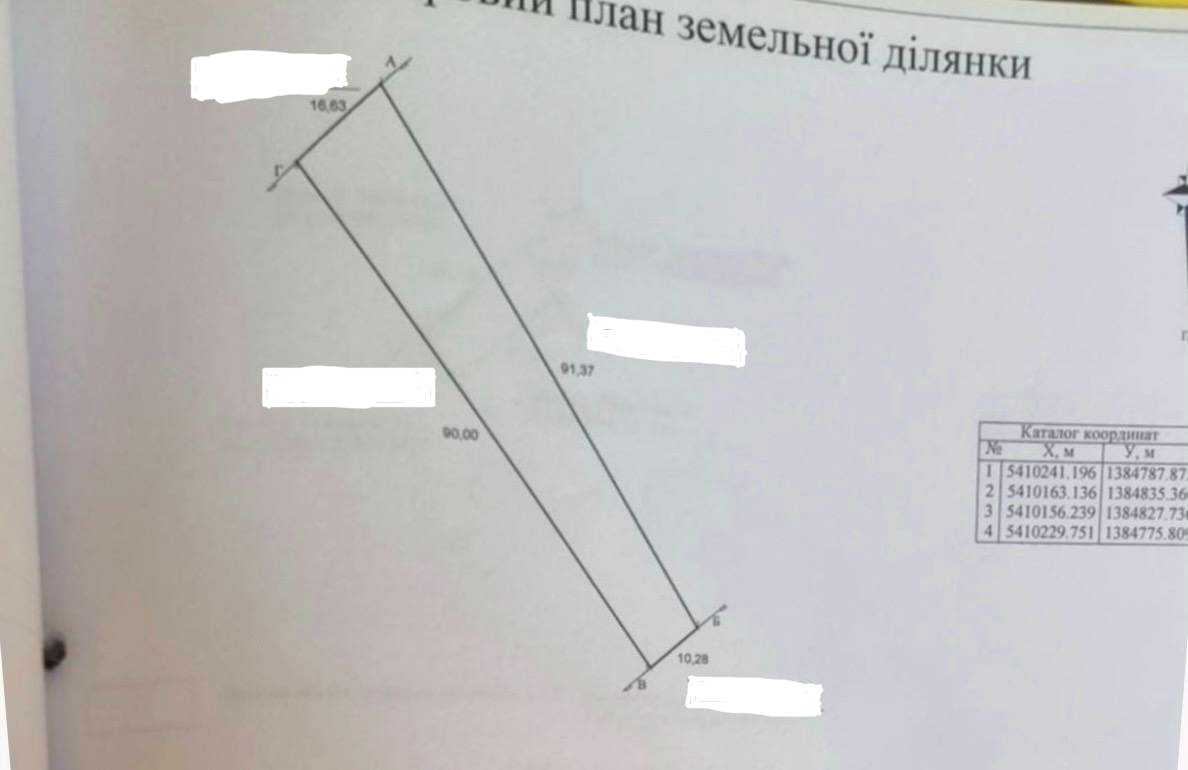 1873139039705086