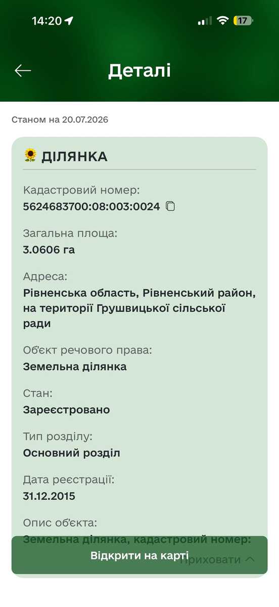 1873142007245549