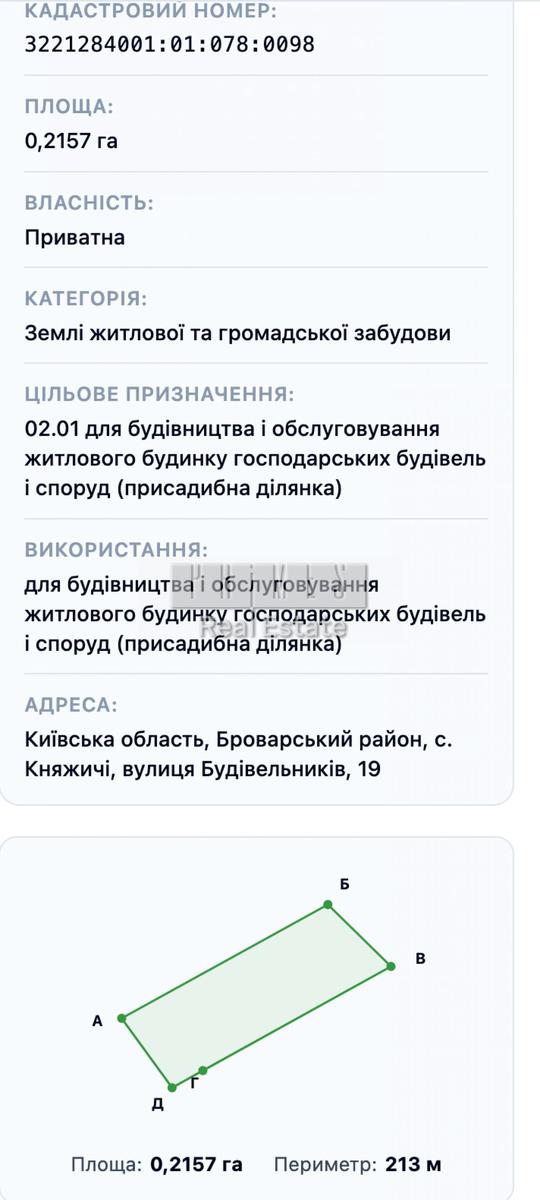 1873142213400953