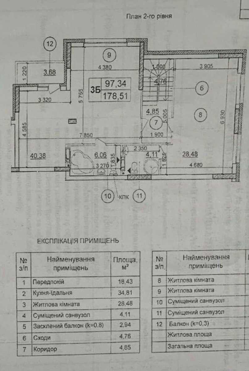 1873145815242774