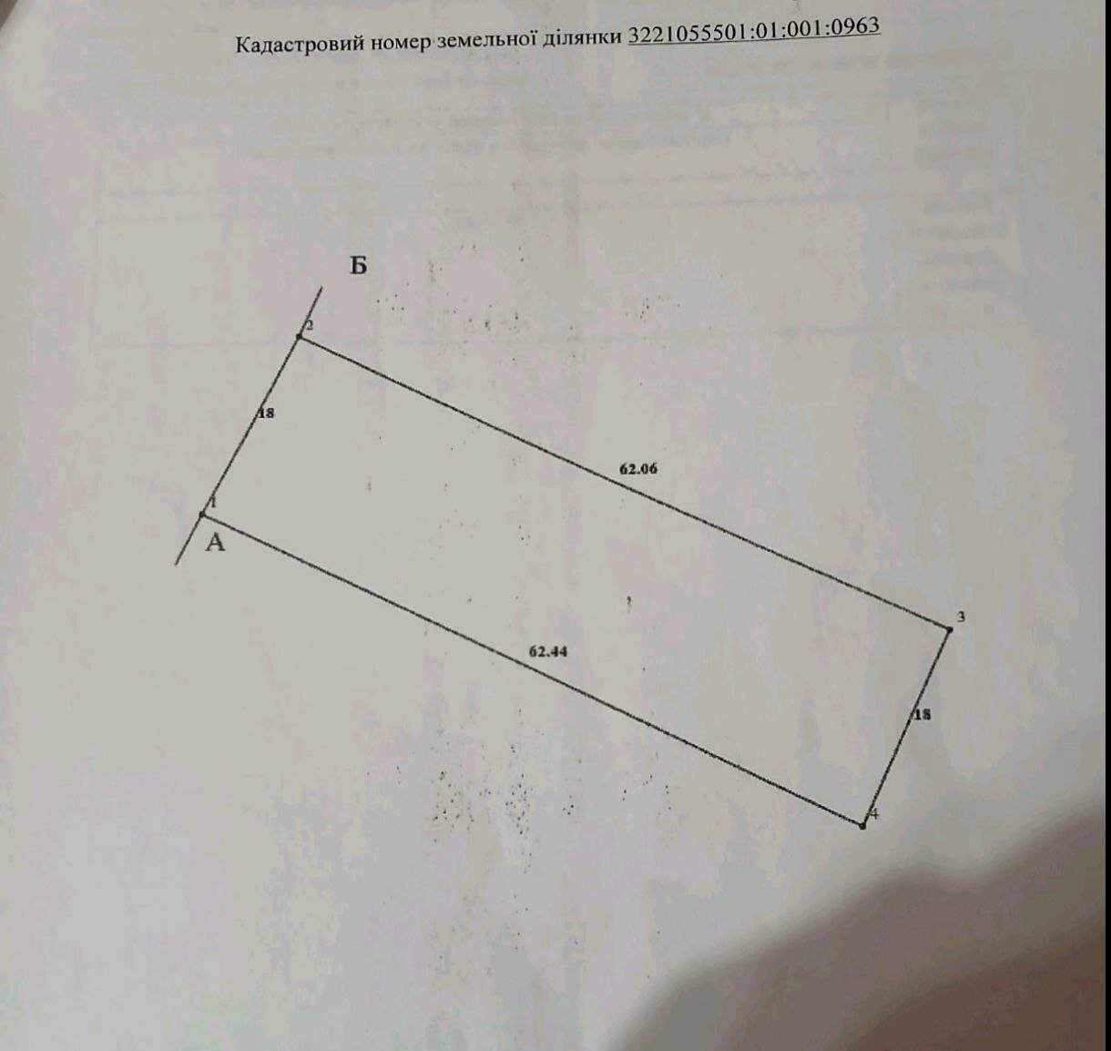 1873159814273492