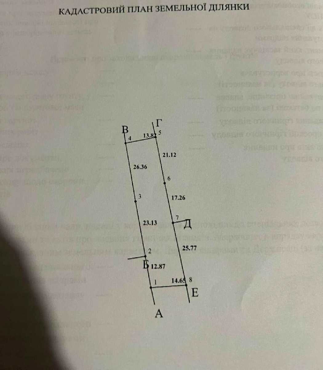1873220079653091