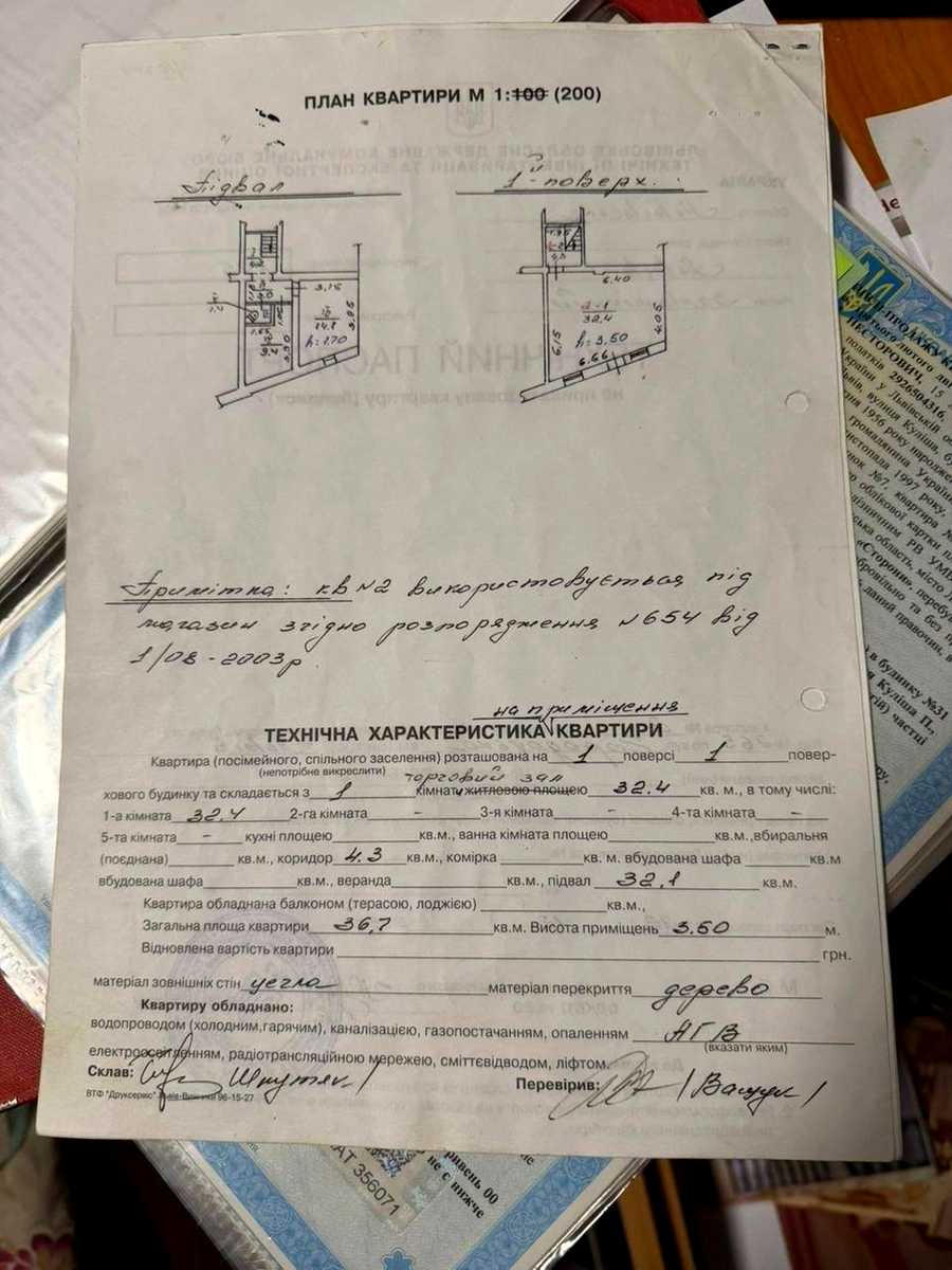 1873222550715559