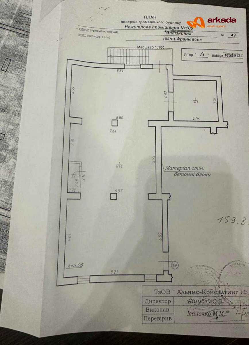 1873230844607844