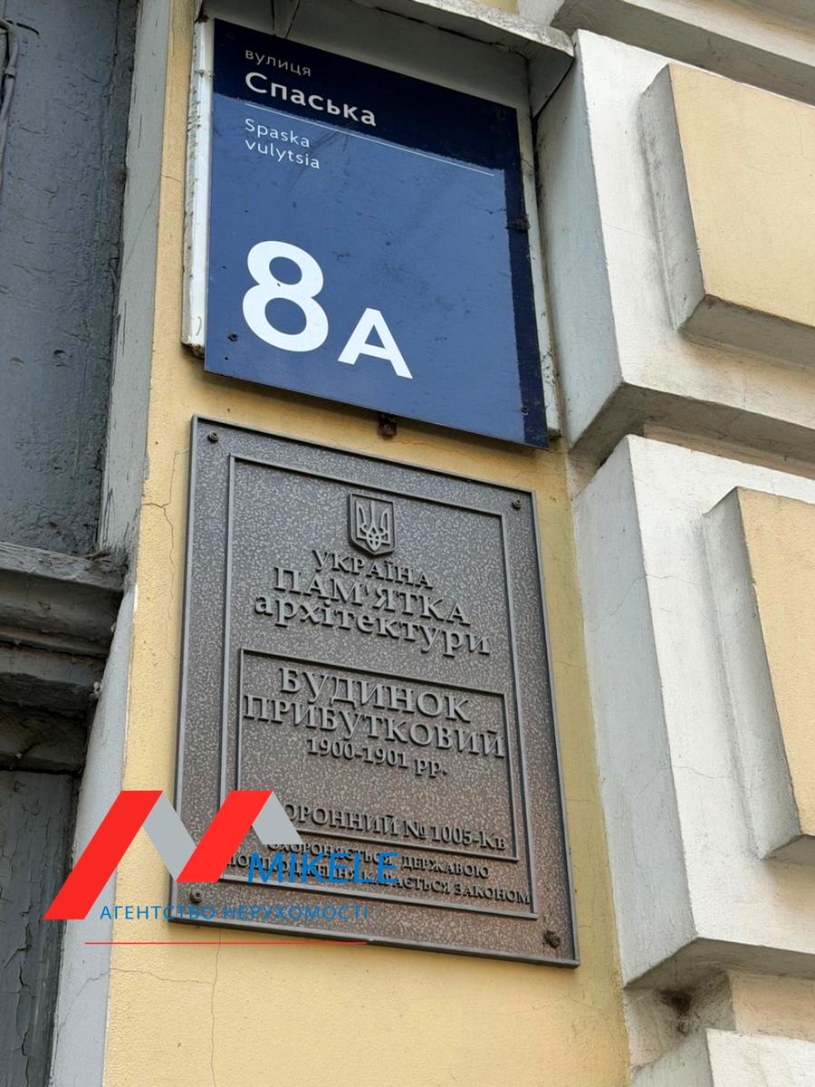 1873232901948328