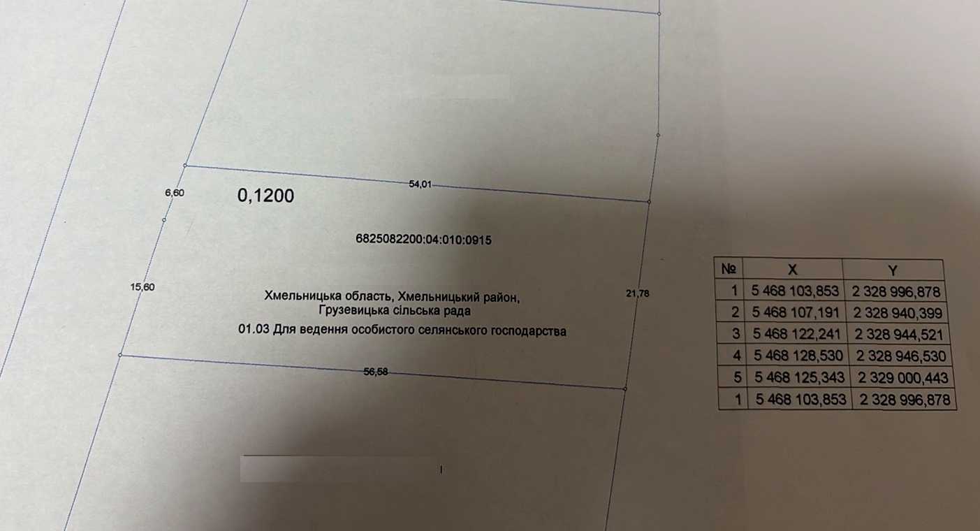 1873238345968765