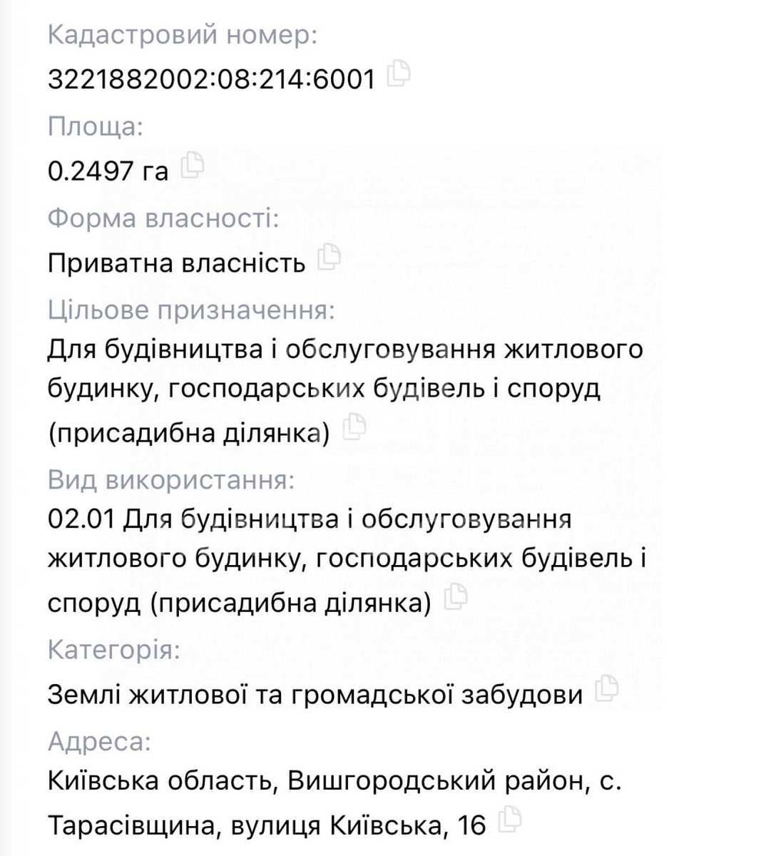 1873263700651972