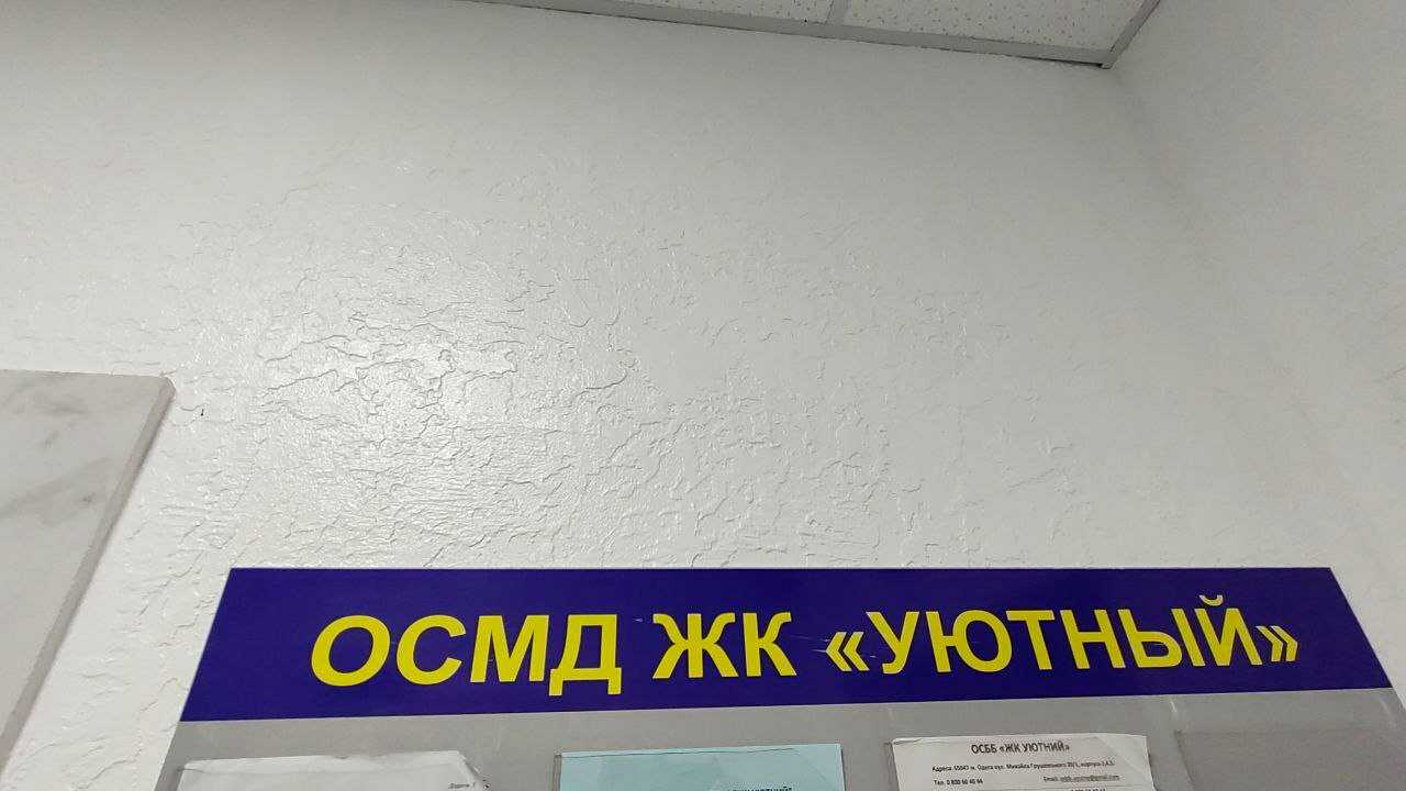 1873301161110863