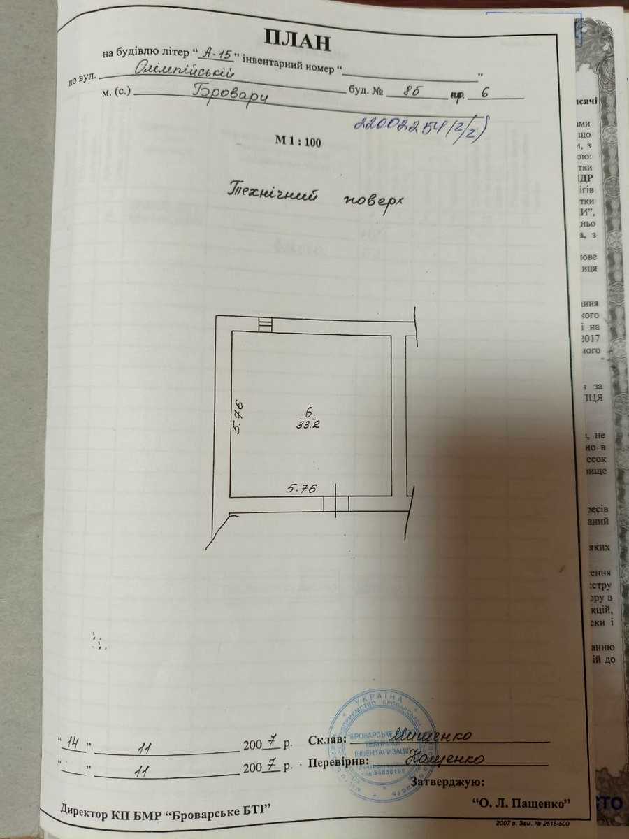 1873305760147269
