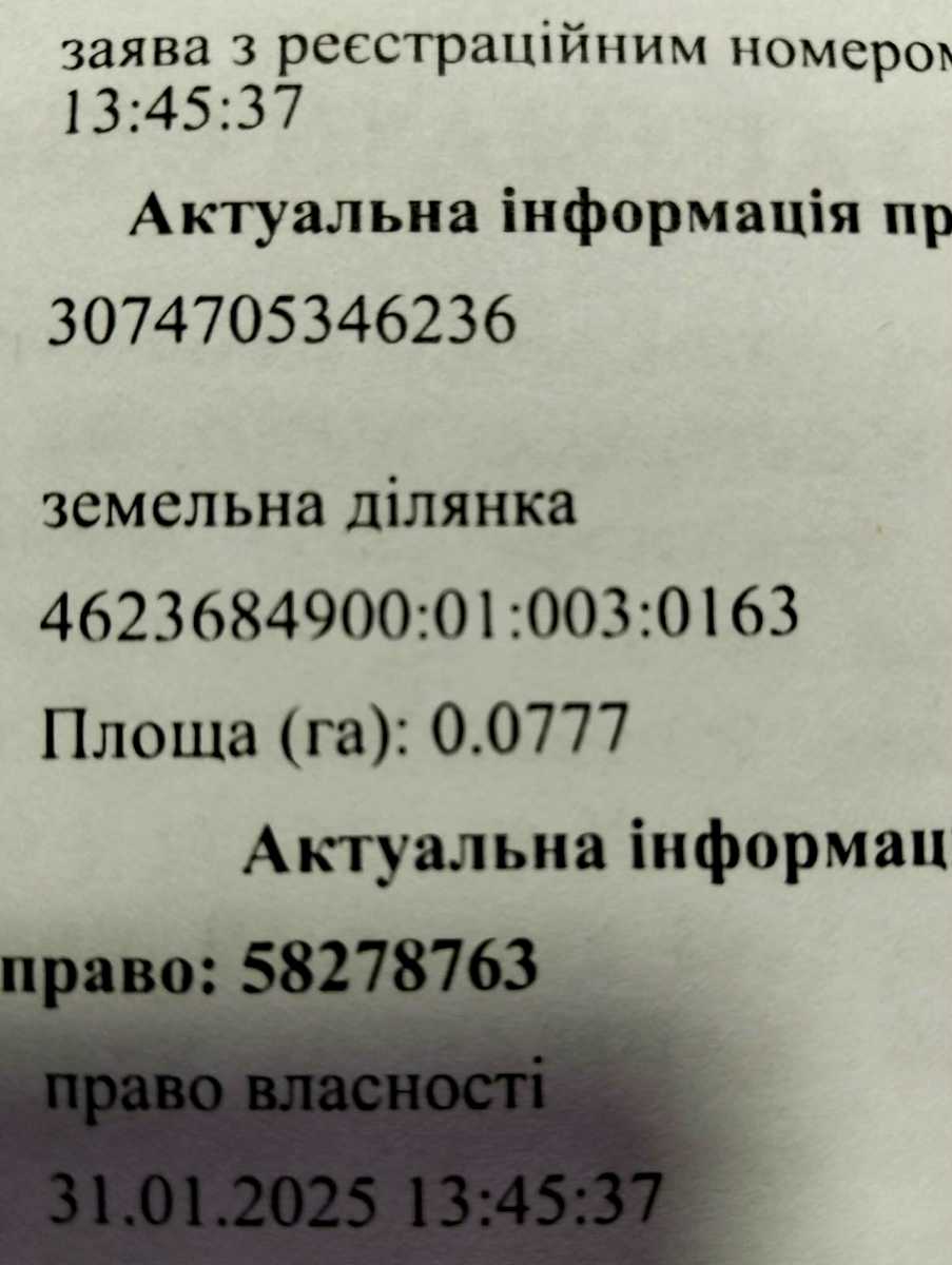 1873338187372503