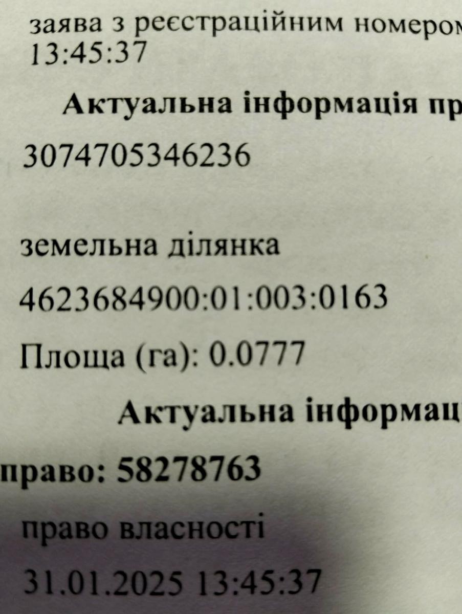 1873338190667955