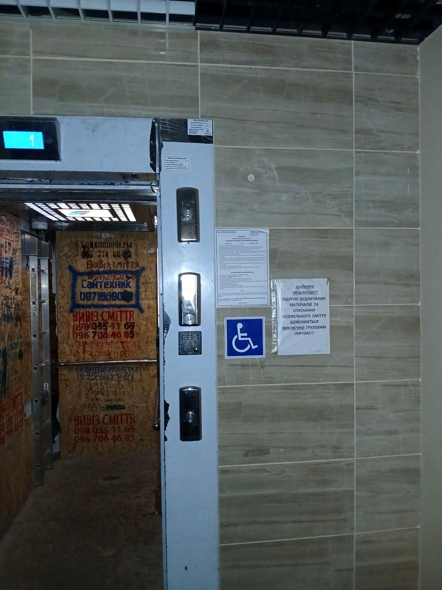 1873343399038773