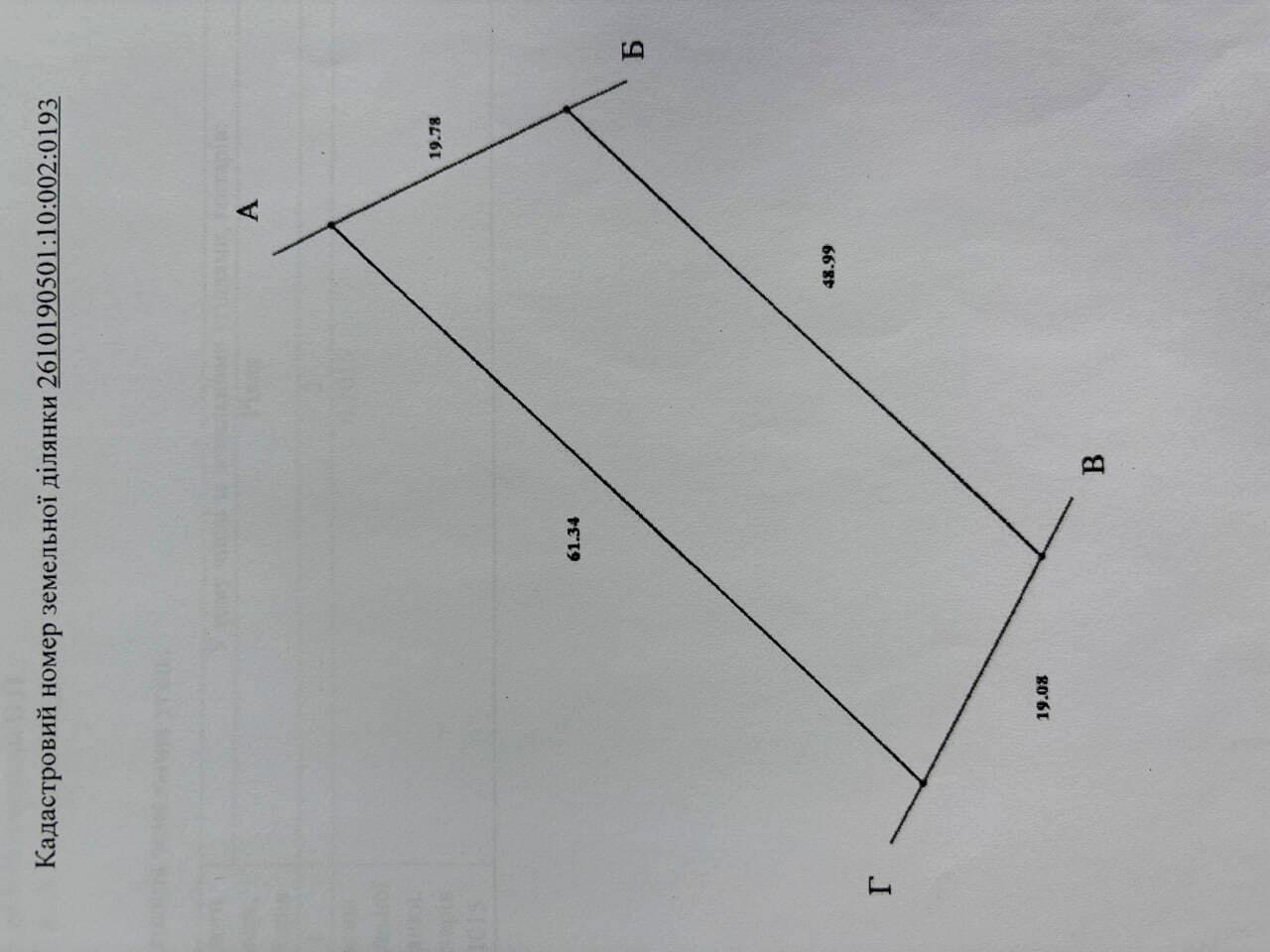 1873390847976343