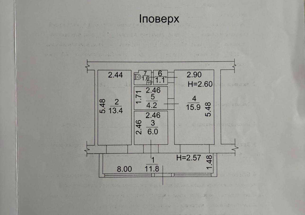 1873396923394452