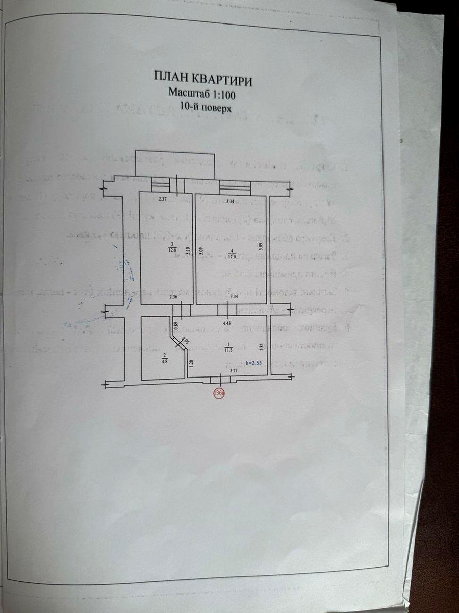 1873409492667744