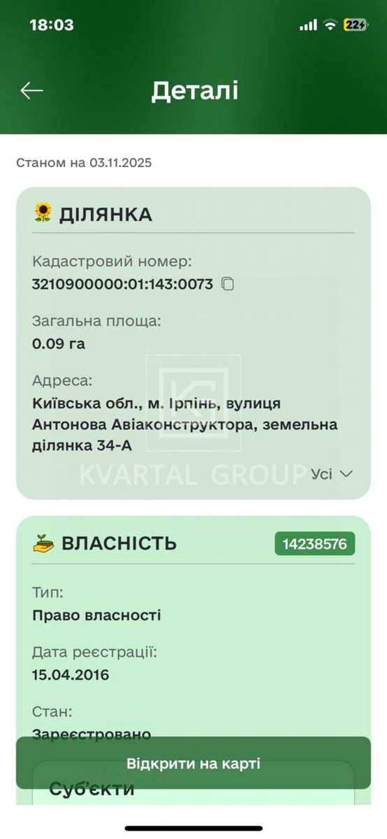 1873417306660337