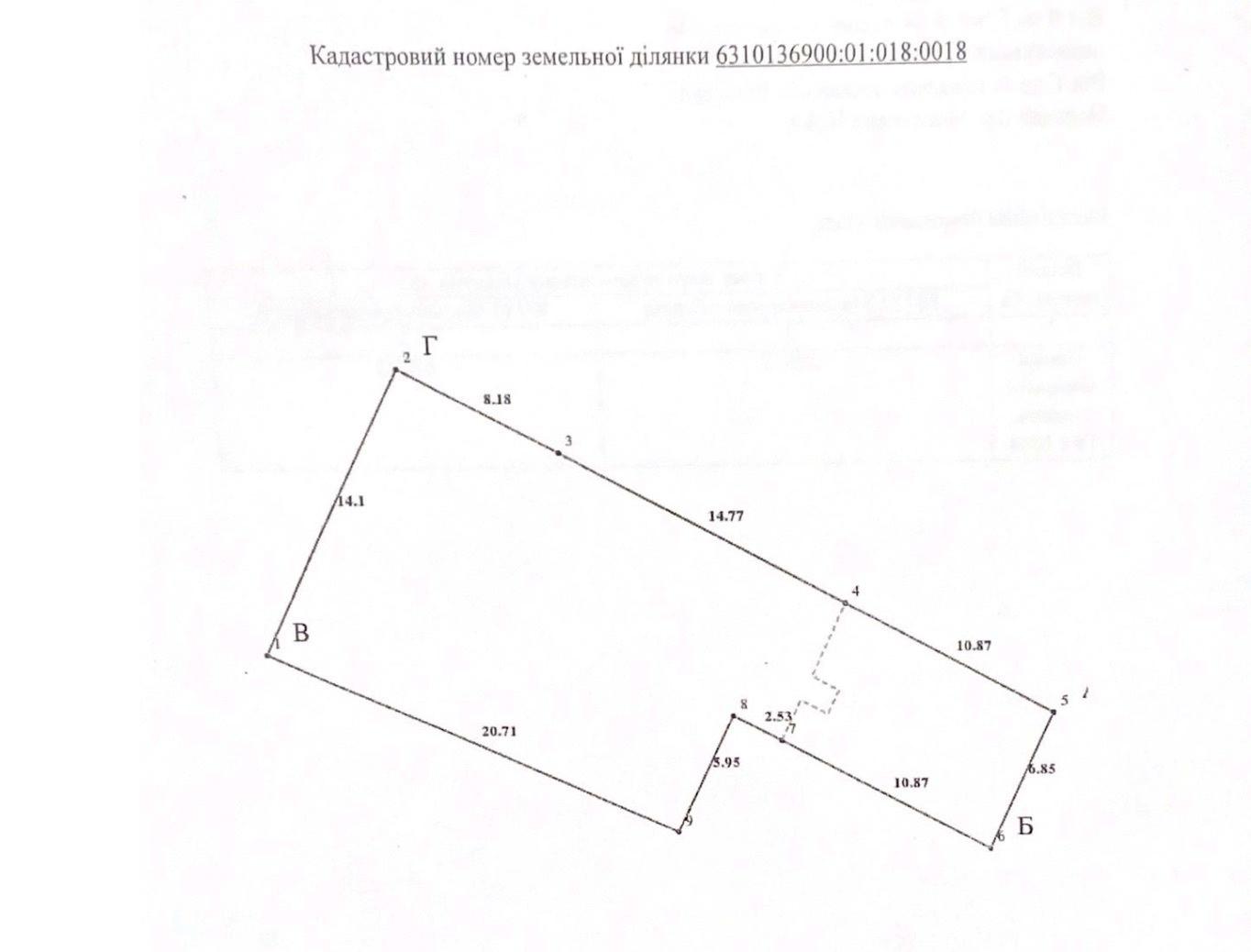 1873420646379855