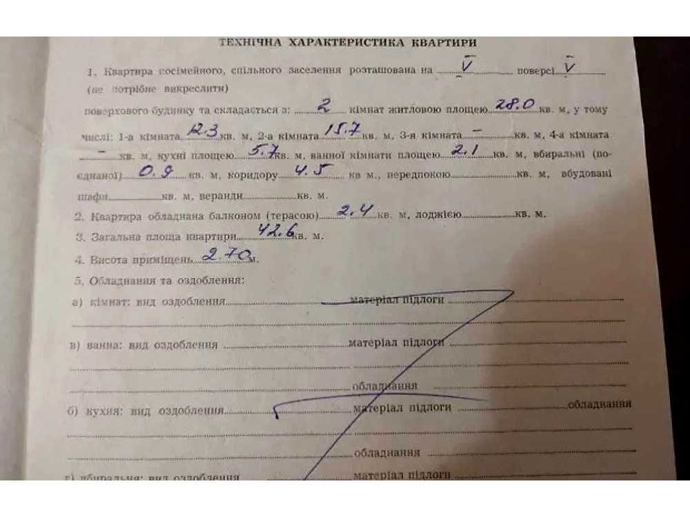 1873438868994751