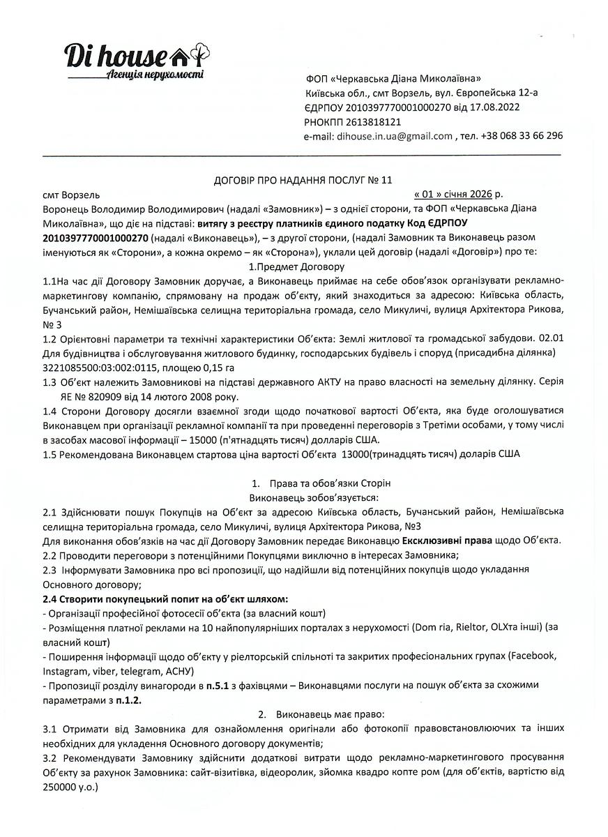 1873500154417891