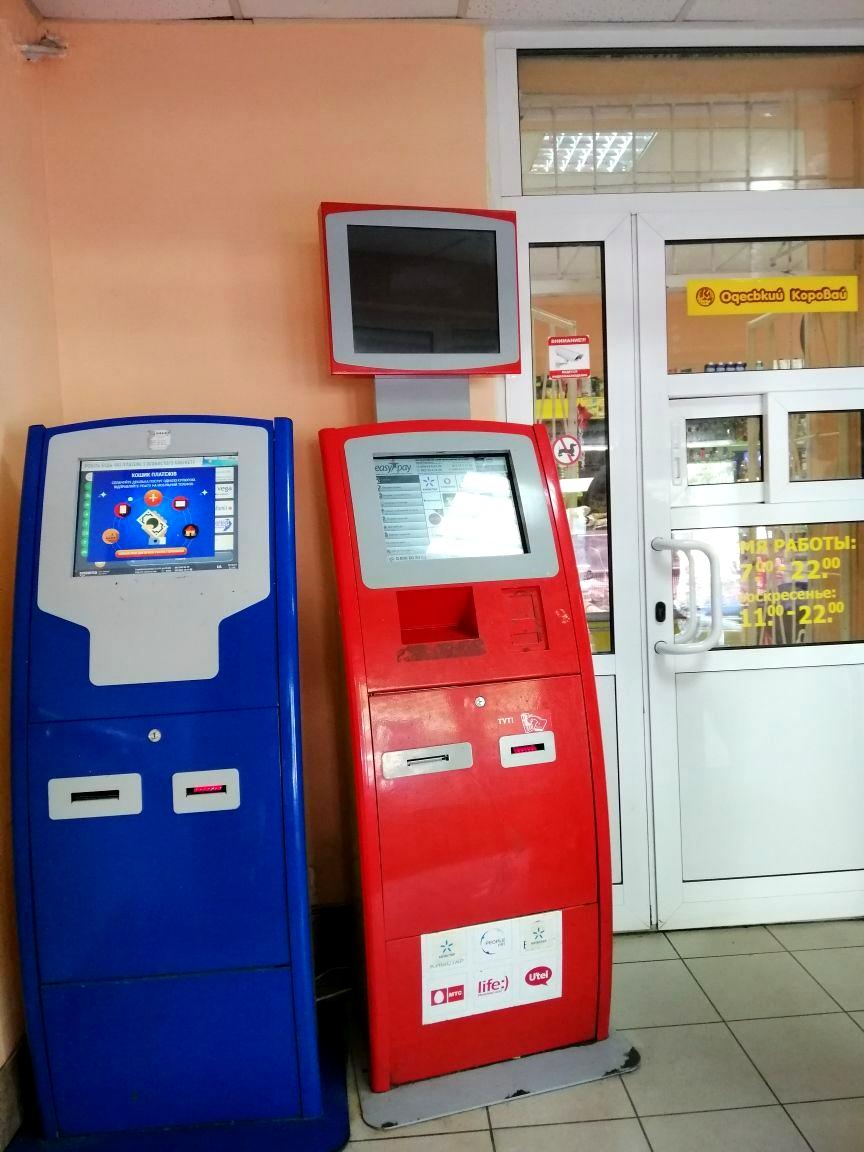 1873501308446841